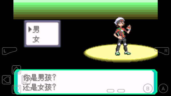 精灵宝可梦绿宝石增强版