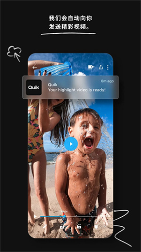 GoPro Quik安卓版 v13.15