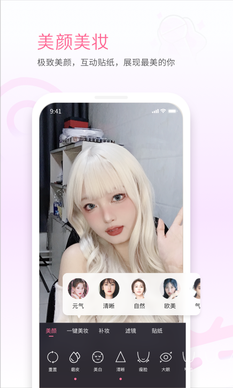 bilibili私人直播间 v3.20.2