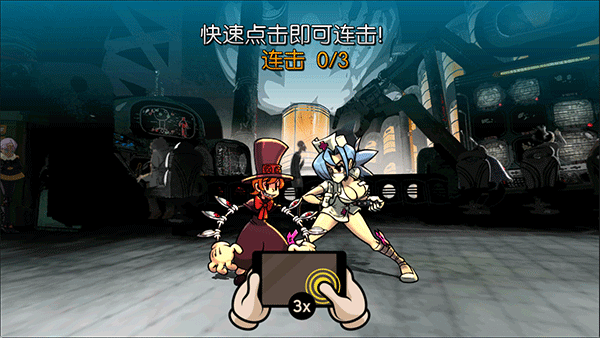 Skullgirls手游