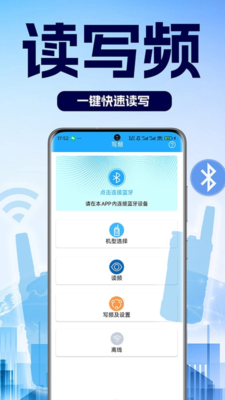 乐动帮app v1.0.0