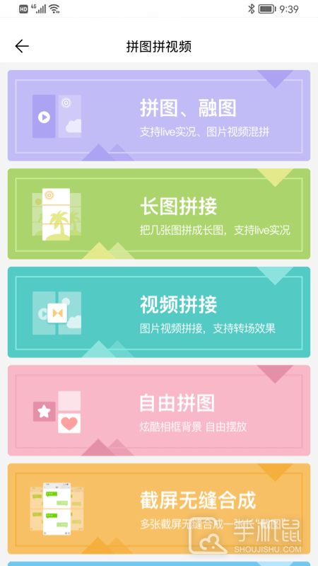 微脉水印相机 v5.5.35