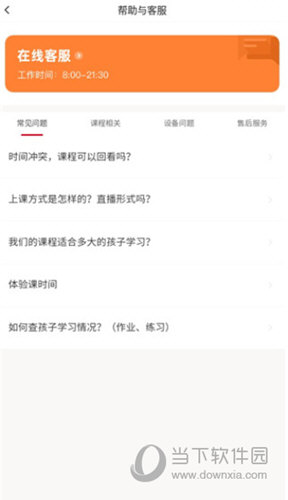 核桃少儿编程