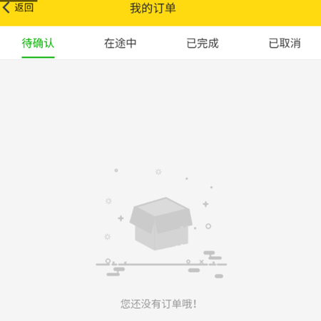 运帮帮司机版