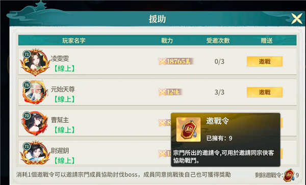 江湖如梦中文版