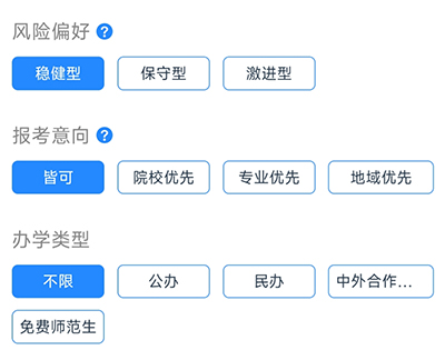艺考志愿宝