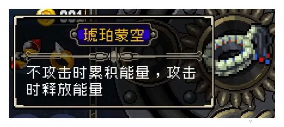 战魂铭人装备攻略图片5