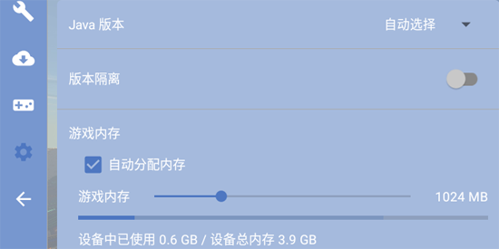 fcl启动器手机版(Fold Craft Launcher)