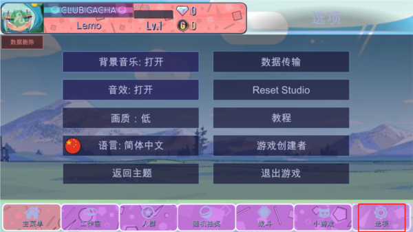加查意愿中文版