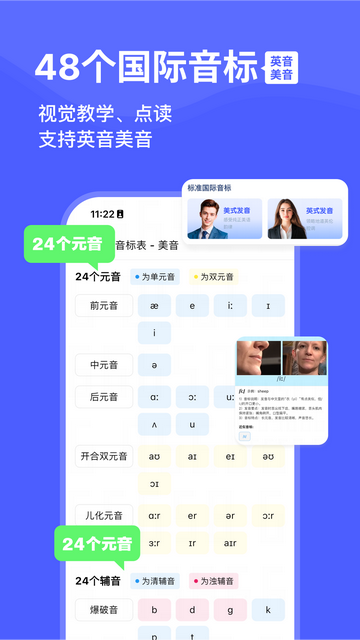 天才鴨免費(fèi)版app