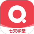 七天学堂在线查分app v4.5.1