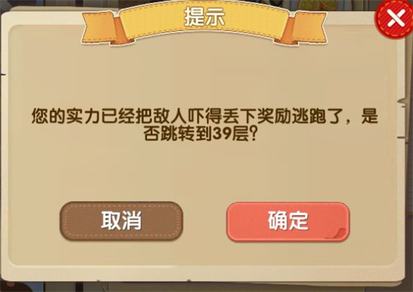 狗狗呼叫喵星官方正版