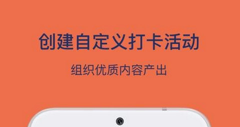 烏托邦APP官方版