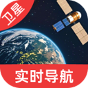 高清卫星定位地图 V1.0.1