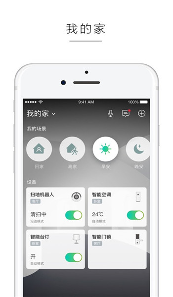 阿里智能旧版本 v3.9.5
