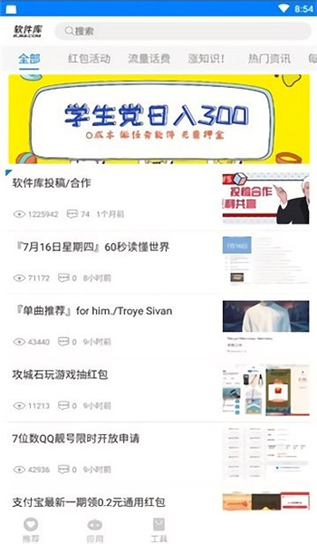 阡陌软件库 v1.0