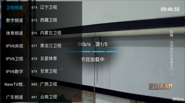 落日tv版下载官方免费版图片4