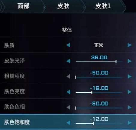 《解限机》捏脸最新捏脸详细教程