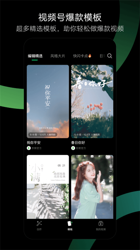 Ѷappv3.1.0