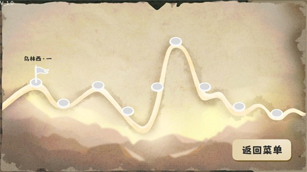 这也能是华容道游戏