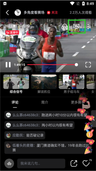 央视频9