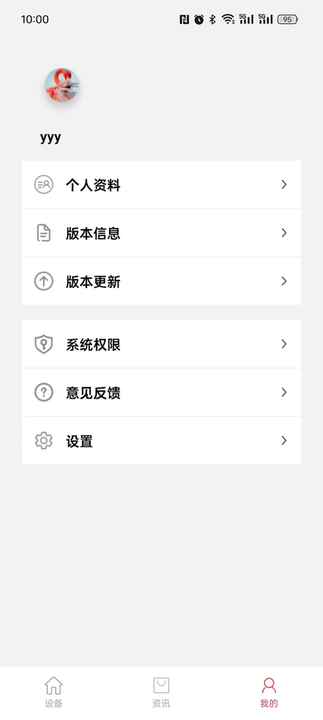 红树河熊 v3.3.7安卓版下载