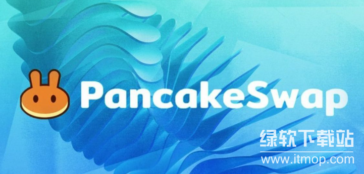 薄饼交易所教程：薄饼交易所怎么卖币？