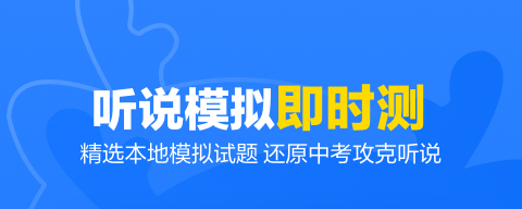 外研优学app软件优势