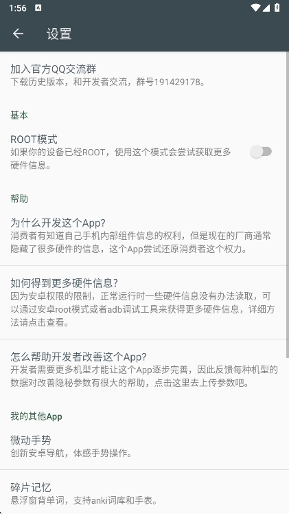 功能特色配图1