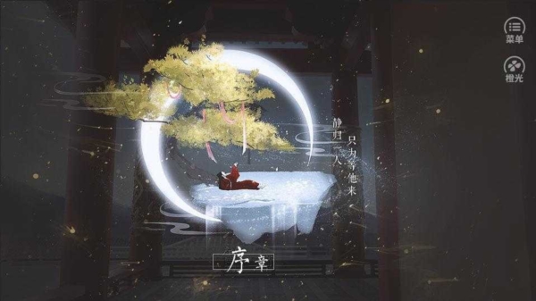 妻主请善良1