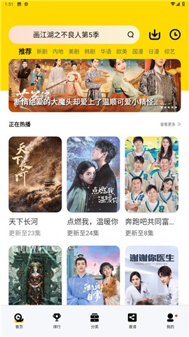 草木影视截图1