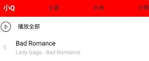 轻听