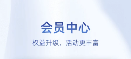 艺龙旅行网酒店预订