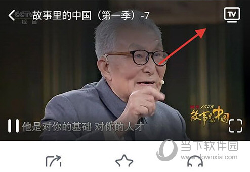CCTV手机电视视频投屏