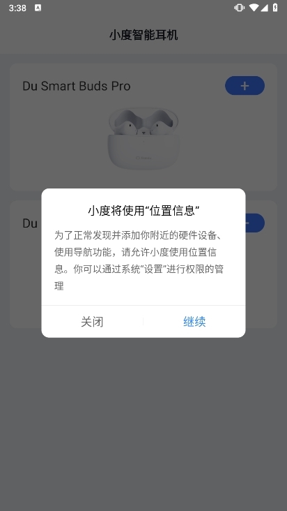 小度app谷歌版截图1