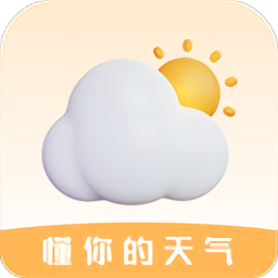 艺术天气APP