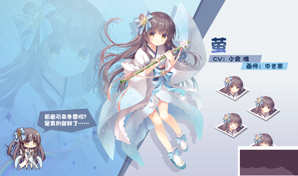 交错残响单机版