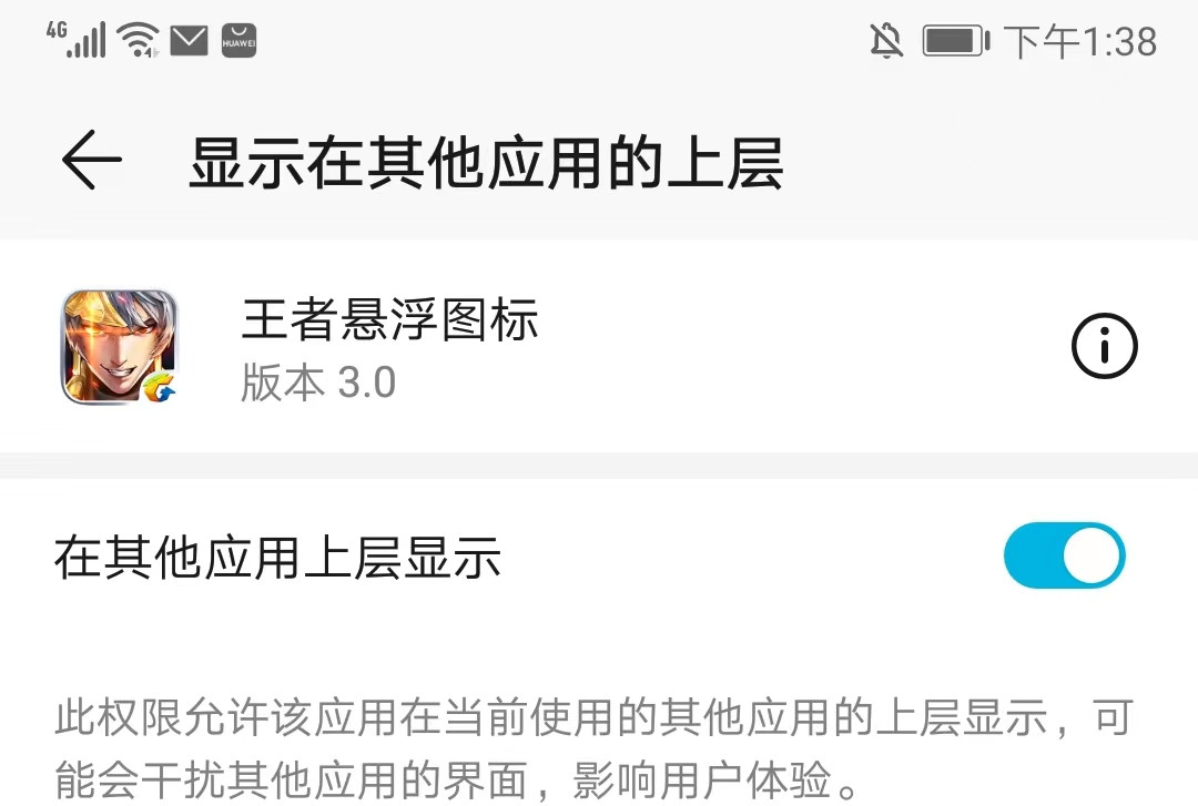 使用方法截图6