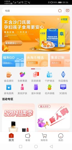 ԰׿v1.3.2