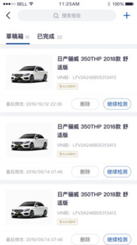 行认证app v3.5.3安卓版下载