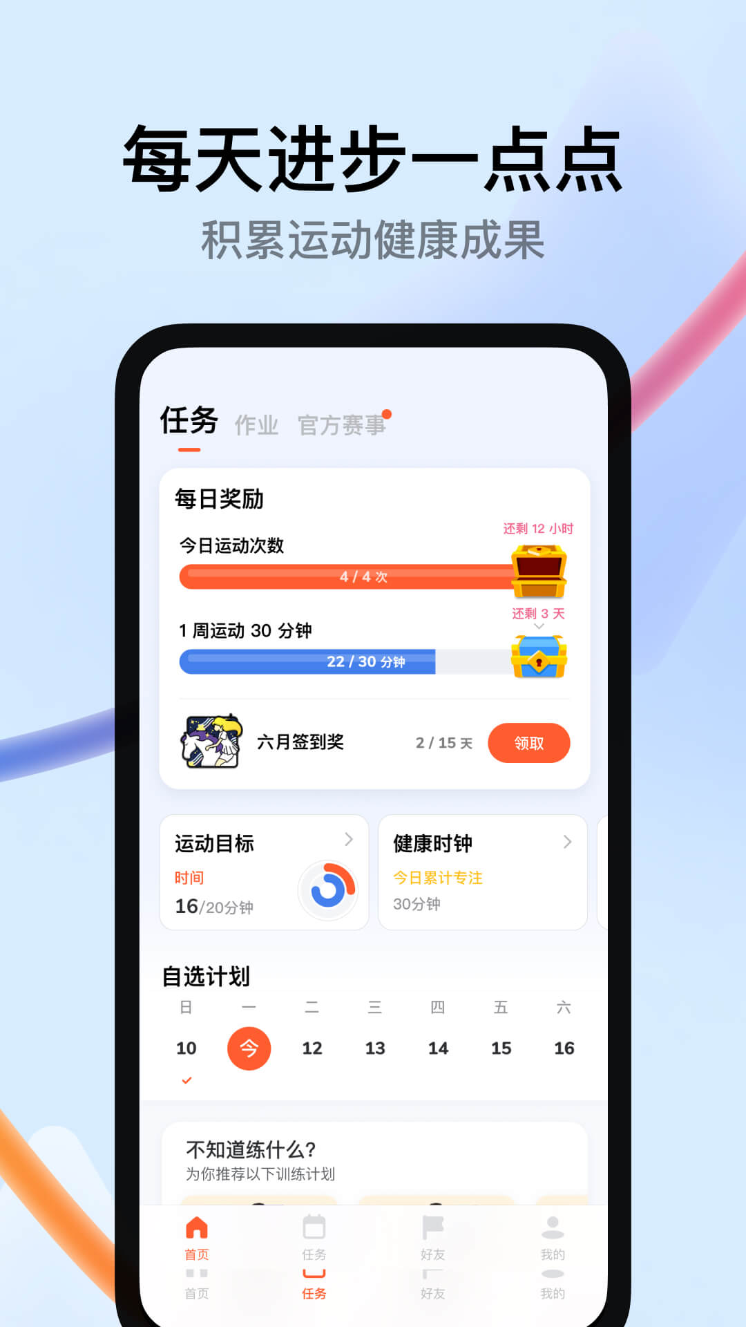 appѧv4.0.52