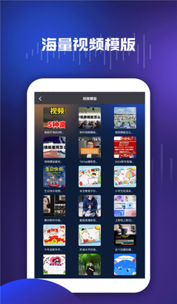 Kioni视频编辑大师app v1.2