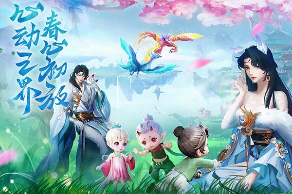 云海寻仙记app官方版下载 v7.0.5