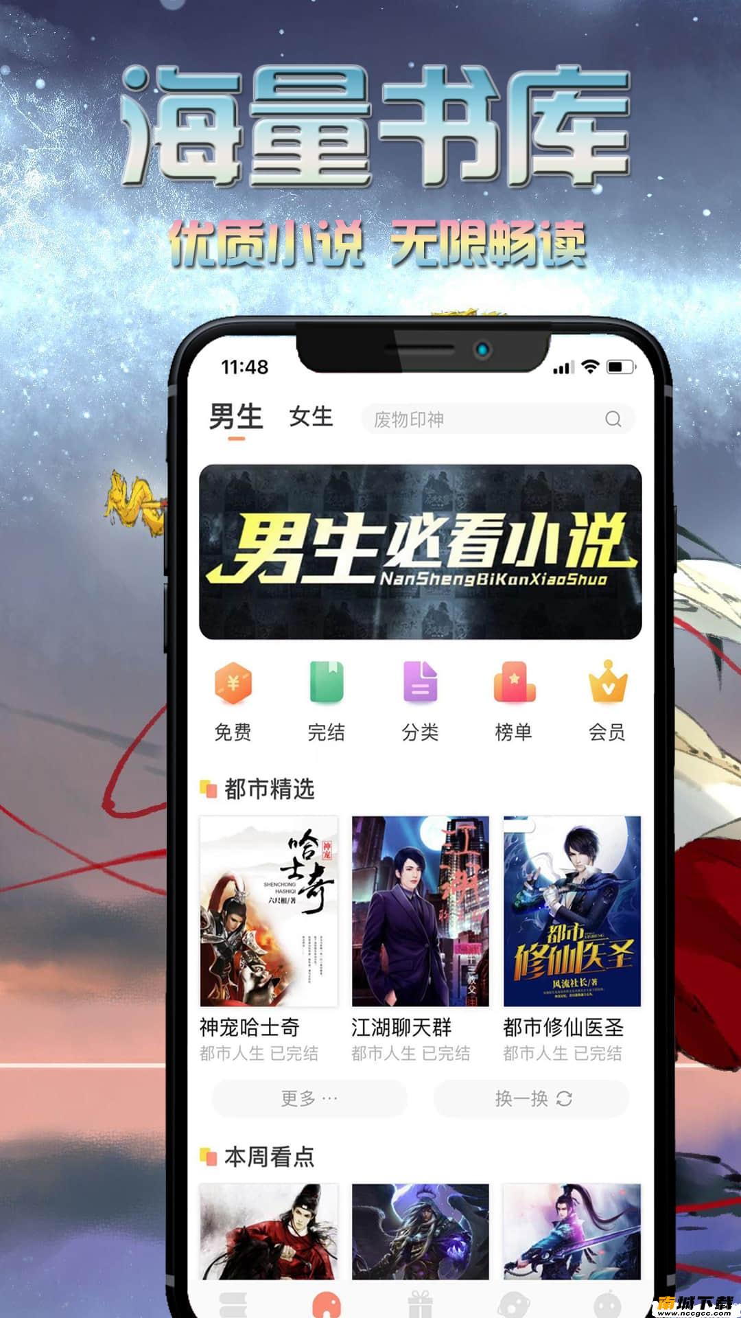 预览图1