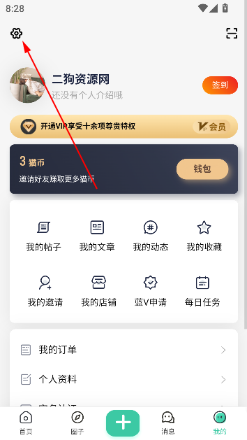 èèapp°