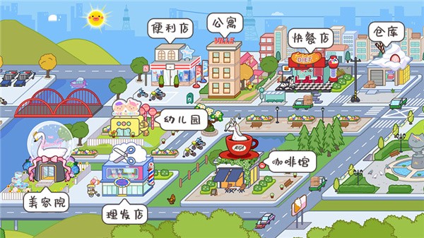 米加小镇世界宠物自建房