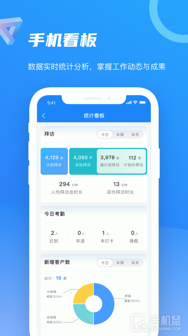 智慧100 v9.0.23.2025032802