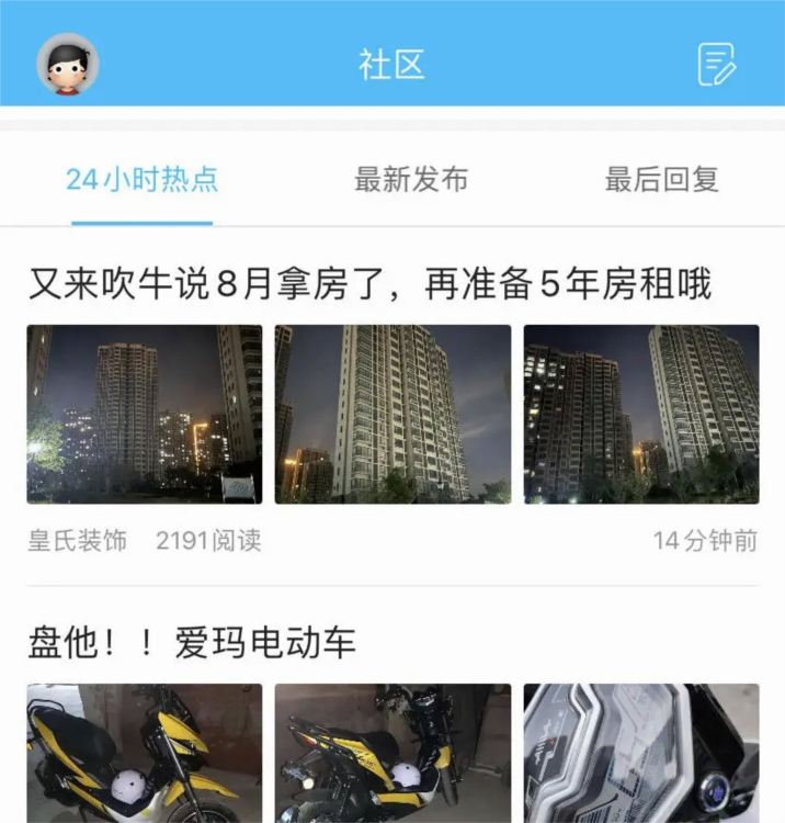 山水句容网