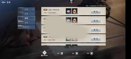 不良人3九游版9