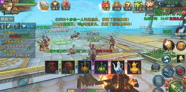 北凉悍刀行折扣端游戏截图3